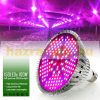 100W E27 Greenhouse lighting Plant lamp for growing plants with LED E27 socket