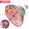 120W Plant lamp greenhouse lighting flower nursery LED lamp 180 LEDs